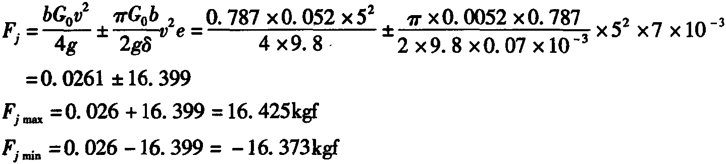 3.8.4 紙卷在剎車與起動階段的受力分析